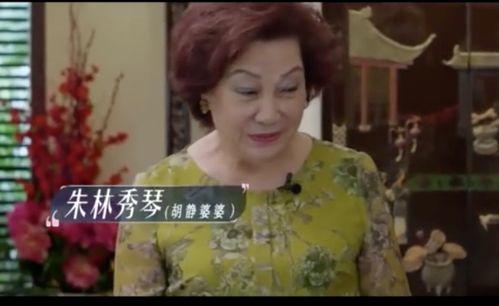 娱乐吃瓜酱婆婆在线观看
