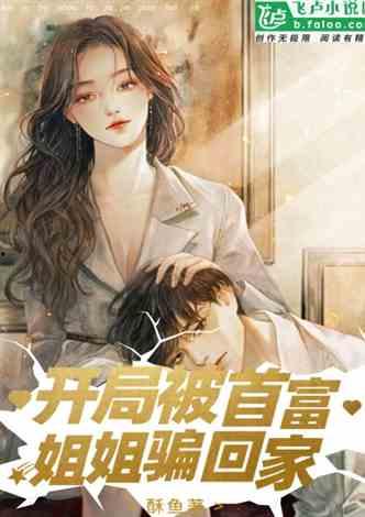 娱乐吃瓜酱抓鸡小说,抓鸡小说中的欢乐与智慧