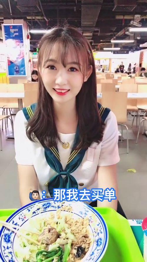 娱乐吃瓜酱学姐